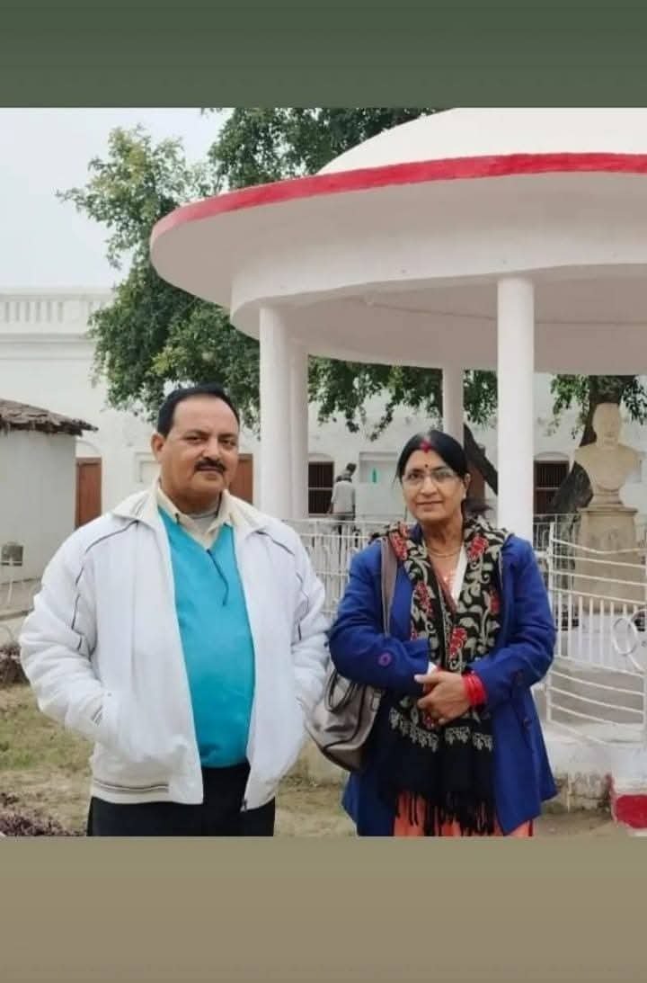 BASHIST NARAYAN RAI
