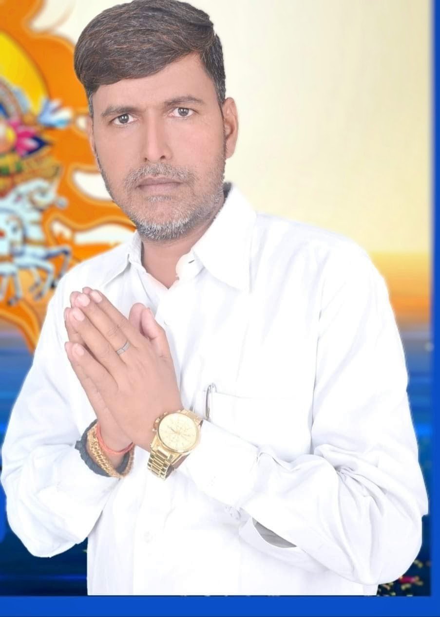 UMESH KRISHNA SHAHI